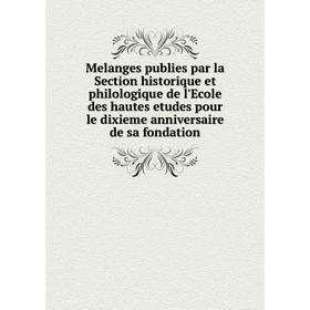 

Книга Melanges publies par la Section historique et philologique de l'Ecole des hautes etudes pour le dixieme anniversaire de sa fondation