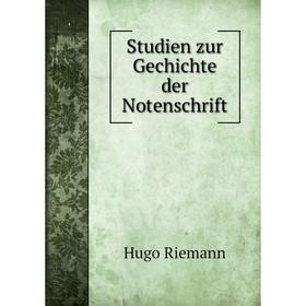 

Книга Studien zur Gechichte der Notenschrift. Hugo Riemann