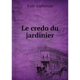 

Книга Le credo du jardinier