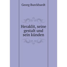 

Книга Heraklit, seine gestalt und sein künden. Georg Burckhardt
