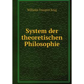 

Книга System der theoretischen Philosophie. Wilhelm Traugott Krug