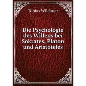 

Книга Die Psychologie des Willens bei Sokrates, Platon und Aristoteles. Tobias Wildauer