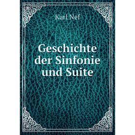 

Книга Geschichte der Sinfonie und Suite. Karl Nef