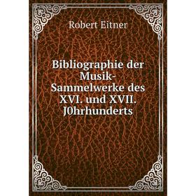 

Книга Bibliographie der Musik-Sammelwerke des XVI. und XVII. J0hrhunderts. Robert Eitner
