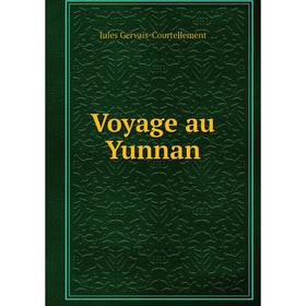 

Книга Voyage au Yunnan. Jules Gervais-Courtellement