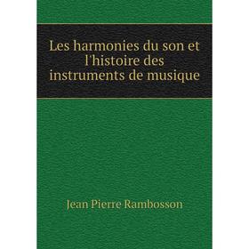 

Книга Les harmonies du son et l'histoire des instruments de musique