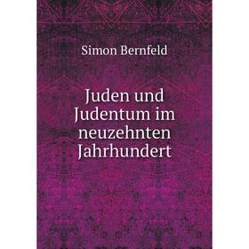 

Книга Juden und Judentum im neuzehnten Jahrhundert