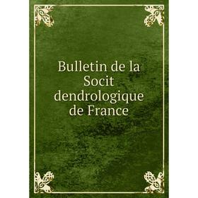 

Книга Bulletin de la Socit dendrologique de France