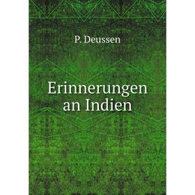 

Книга Erinnerungen an Indien. P. Deussen