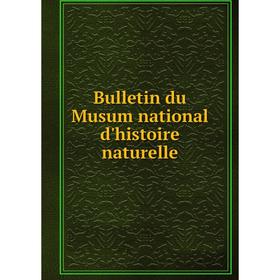 

Книга Bulletin du Musum national d'histoire naturelle