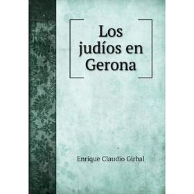 

Книга Los judíos en Gerona