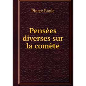 

Книга Pensées diverses sur la comète. Pierre Bayle