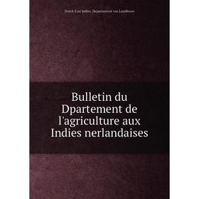 

Книга Bulletin du Dpartement de l'agriculture aux Indies nerlandaises. Dutch East Indies. Departement van Landbouw