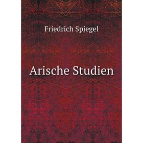 

Книга Arische Studien. Friedrich Spiegel