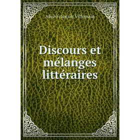 

Книга Discours et mélanges littéraires. Abel-François Villemain
