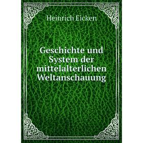 

Книга Geschichte und System der mittelalterlichen Weltanschauung. Heinrich Eicken