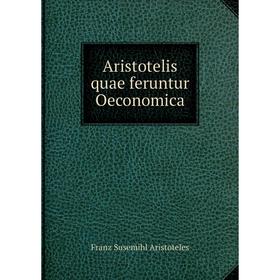 

Книга Aristotelis quae feruntur Oeconomica. Franz Susemihl Aristoteles