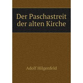 

Книга Der Paschastreit der alten Kirche. Adolf Hilgenfeld