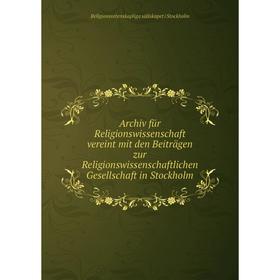 

Книга Archiv für Religionswissenschaft vereint mit den Beiträgen zur Religionswissenschaftlichen Gesellschaft in Stockholm