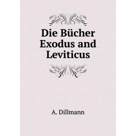 

Книга Die Bücher Exodus and Leviticus. A. Dillmann