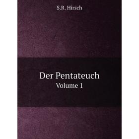 

Книга Der Pentateuch. Volume 1. S. R. Hirsch