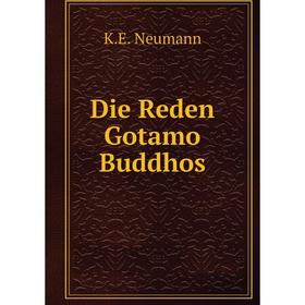 

Книга Die Reden Gotamo Buddhos. K. E. Neumann