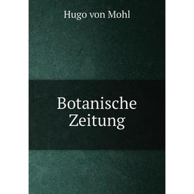 

Книга Botanische Zeitung. Hugo von Mohl