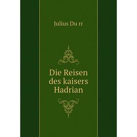 

Книга Die Reisen des kaisers Hadrian. Julius Dürr