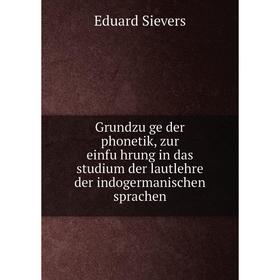

Книга Grundzüge der phonetik, zur einführung in das studium der lautlehre der indogermanischen sprachen. Eduard Sievers