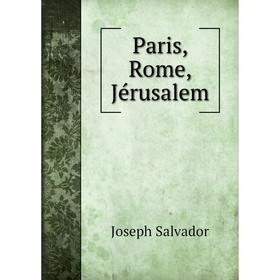 

Книга Paris, Rome, Jérusalem