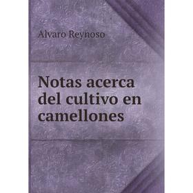 

Книга Notas acerca del cultivo en camellones