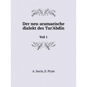 

Книга Der neu-aramaeische dialekt des Tûr'AbdínTeil 1. A. Socin, E. Prym