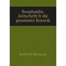 

Книга Bonplandia. Zeitschrift fr die gesammte Botanik. Berthold Seemann