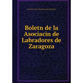 

Книга Boletn de la Asociacin de Labradores de Zaragoza. Asociacin de Labradores de Zaragoza