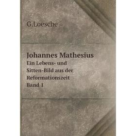 

Книга Johannes MathesiusEin Lebens- und Sitten-Bild aus der Reformationszeit. Band 1