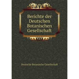 

Книга Berichte der Deutschen Botanischen Gesellschaft. Deutsche Botanische Gesellschaft