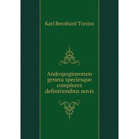 

Книга Andropogineorum genera speciesque complures definitionibus novis. Karl Bernhard Trinius