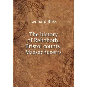 

Книга The history of Rehoboth, Bristol county, Massachusetts. Leonard Bliss