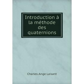 

Книга Introduction à la méthode des quaternions. Charles-Ange Laisant