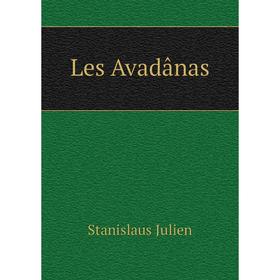 

Книга Les Avadânas