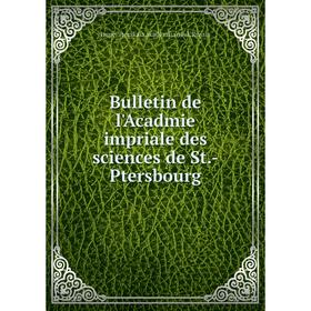 

Книга Bulletin de l'Acadmie impriale des sciences de St.-Ptersbourg. Imperatorskaia akademiia nauk Russia