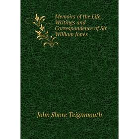 

Книга Memoirs of the Life, Writings and Correspondence of Sir William Jones