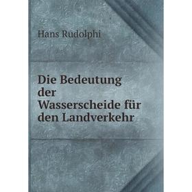 

Книга Die Bedeutung der Wasserscheide für den Landverkehr. Hans Rudolphi