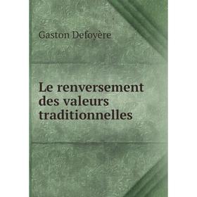 

Книга Le renversement des valeurs traditionnelles