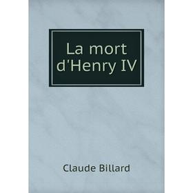 

Книга La mort d'Henry IV
