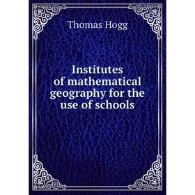 

Книга Institutes of mathematical geography for the use of schools. Thomas Hogg