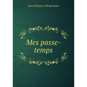 

Книга Mes passe-temps