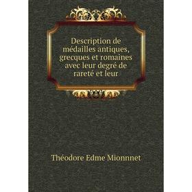 

Книга Description de médailles antiques, grecques et romaines avec leur degré de rareté et leur. Théodore Edme Mionnnet