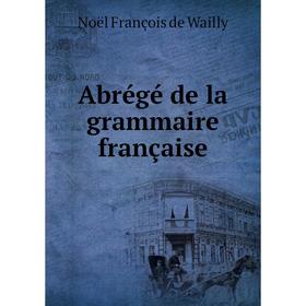 

Книга Abrégé de la grammaire française. Noël François de Wailly