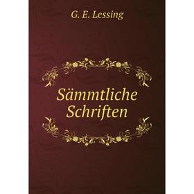 

Книга Sämmtliche Schriften. Gotthold Ephraim Lessing